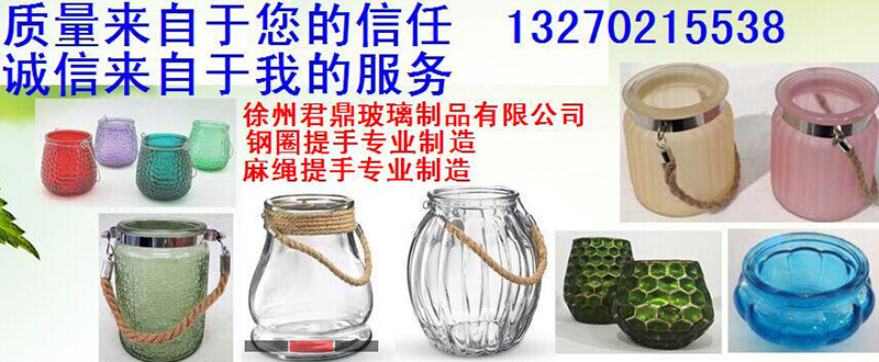 Where is the hemp rope steel ring handle candle holder